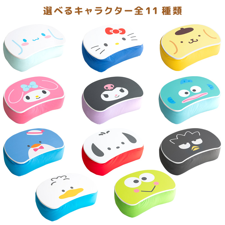 サンリオキャラクターズとのコラボ商品・テーブルクッションが新登場！