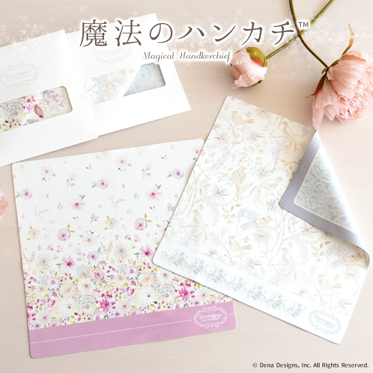 応援購入サービス「Creema SPRINGS」で魔法のハンカチ™のプロジェクトがスタート！