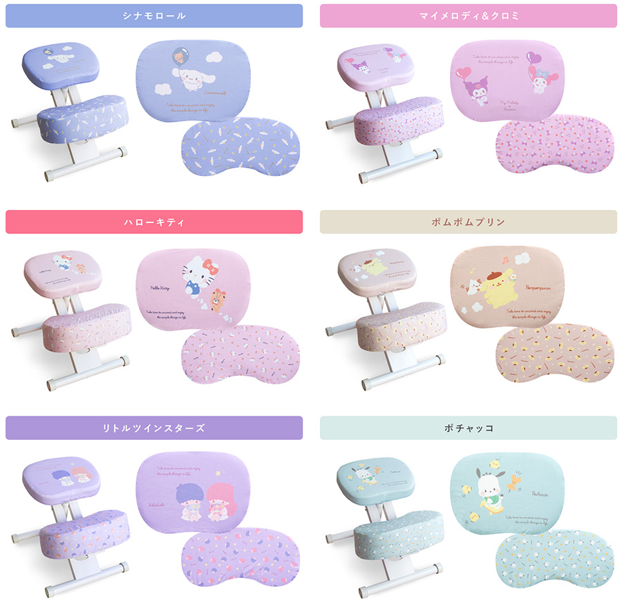 人気のプロポーションチェア®からサンリオキャラクターズデザインが新登場！