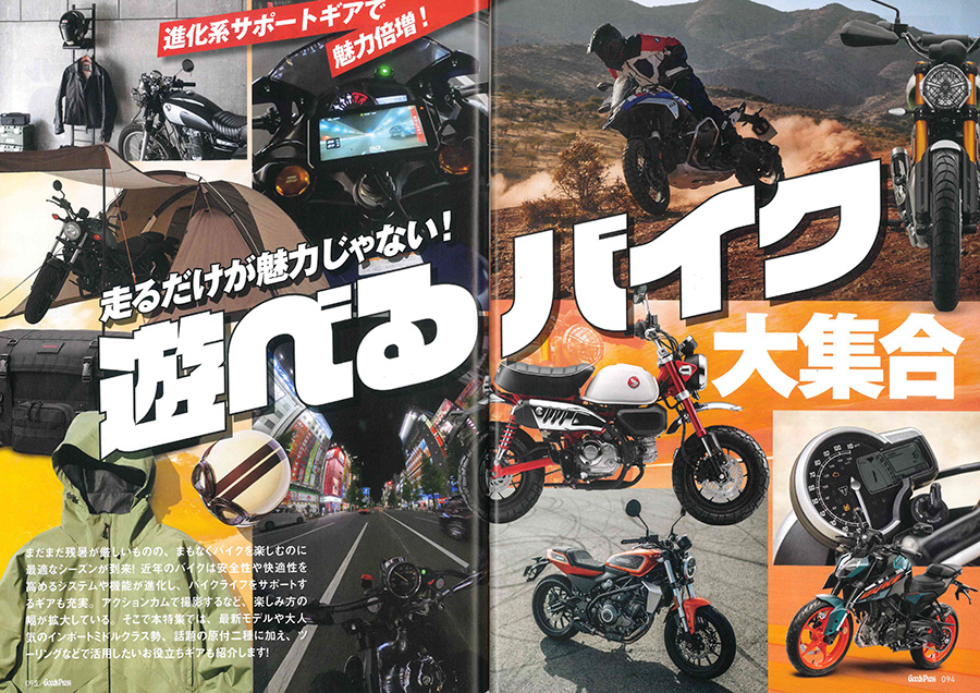 PR TIMESにて『プロポーションチェア®の使用で集中力が向上した人数が2倍に』のプレスリリースを配信しました。