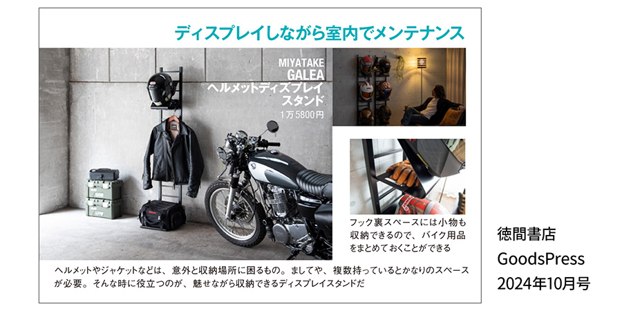 PR TIMESにて『プロポーションチェア®の使用で集中力が向上した人数が2倍に』のプレスリリースを配信しました。